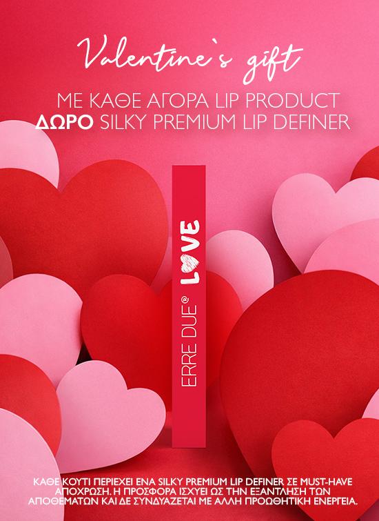 valentine offer banner mobile