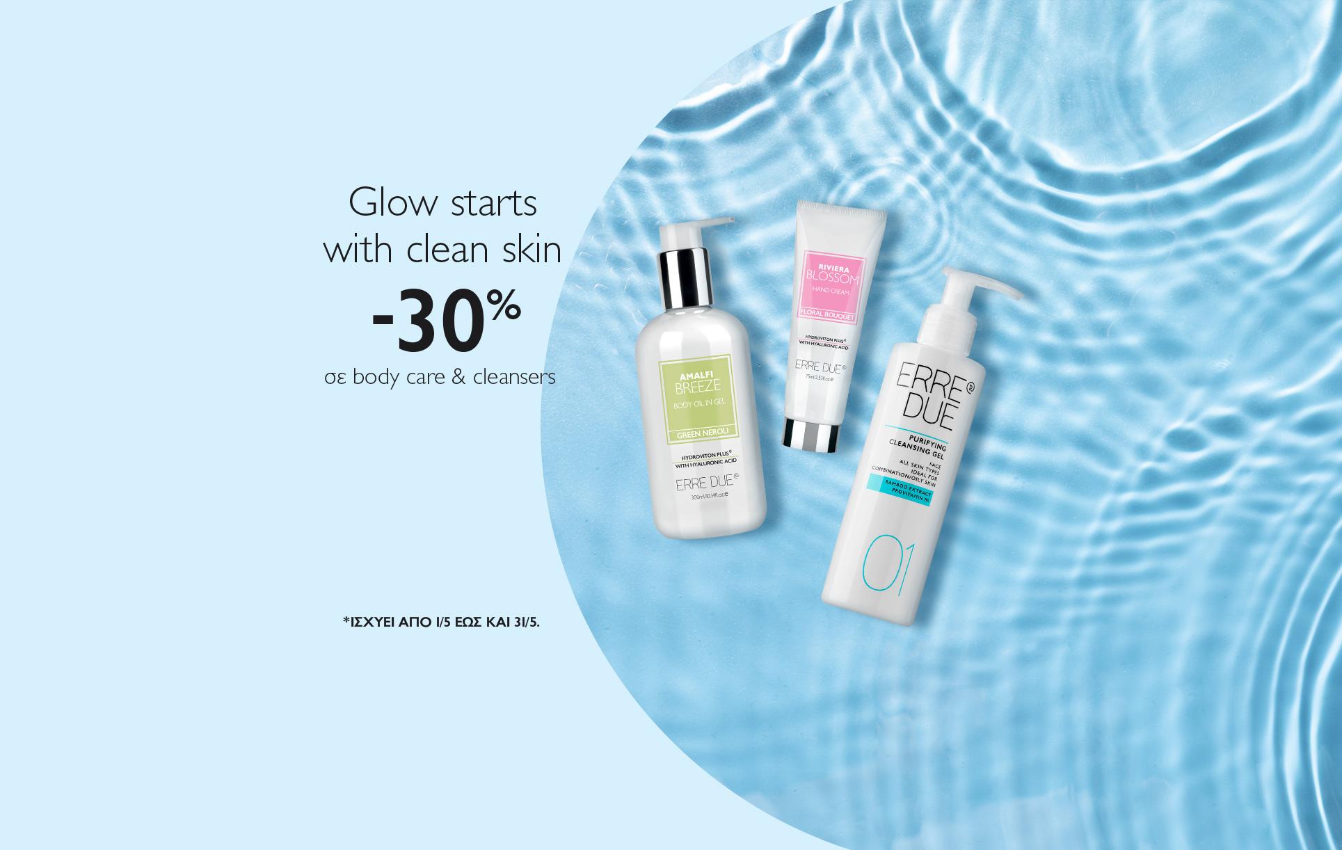 bodycare_skincare