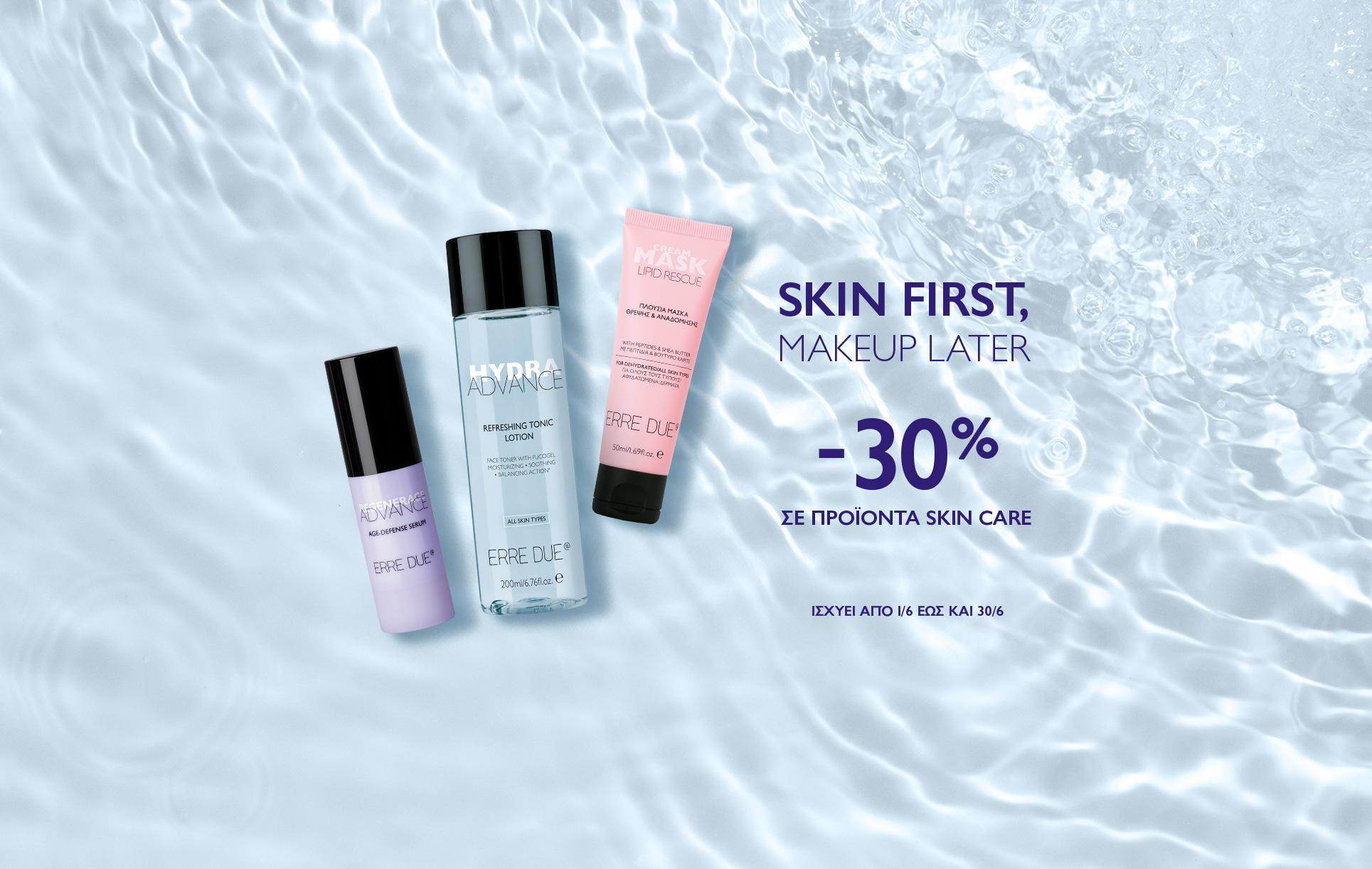 skincare_