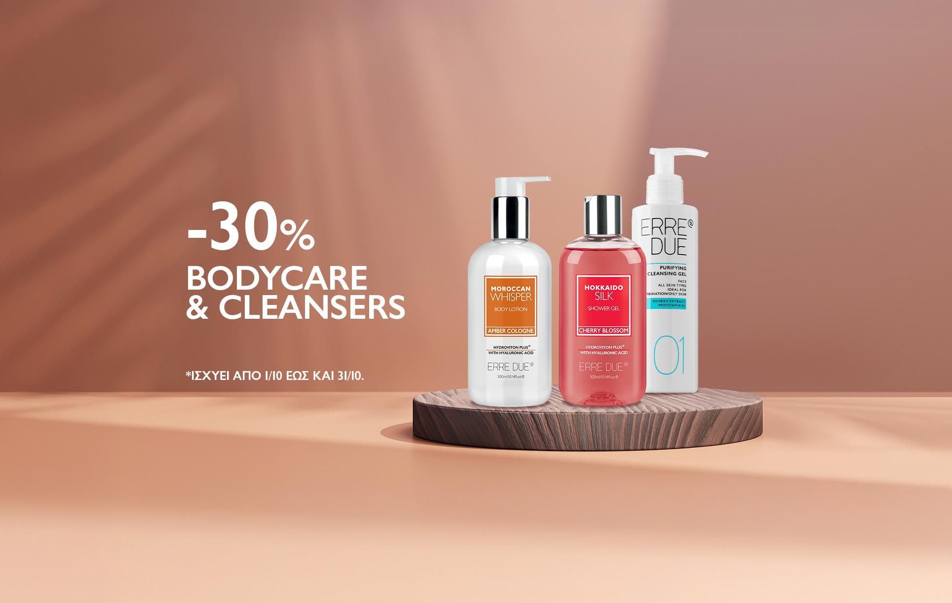 bodycare & skincare