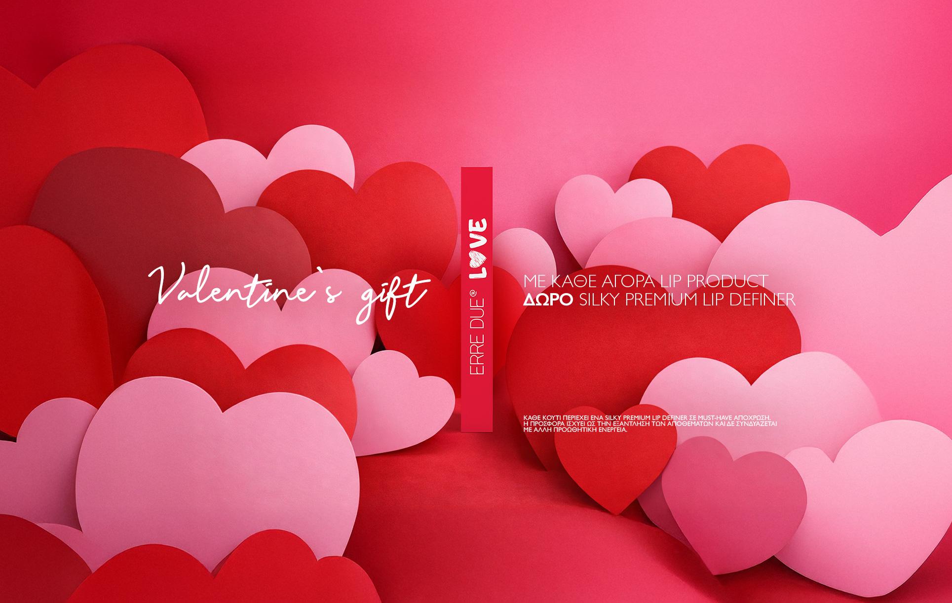 valentine offer banner desktop