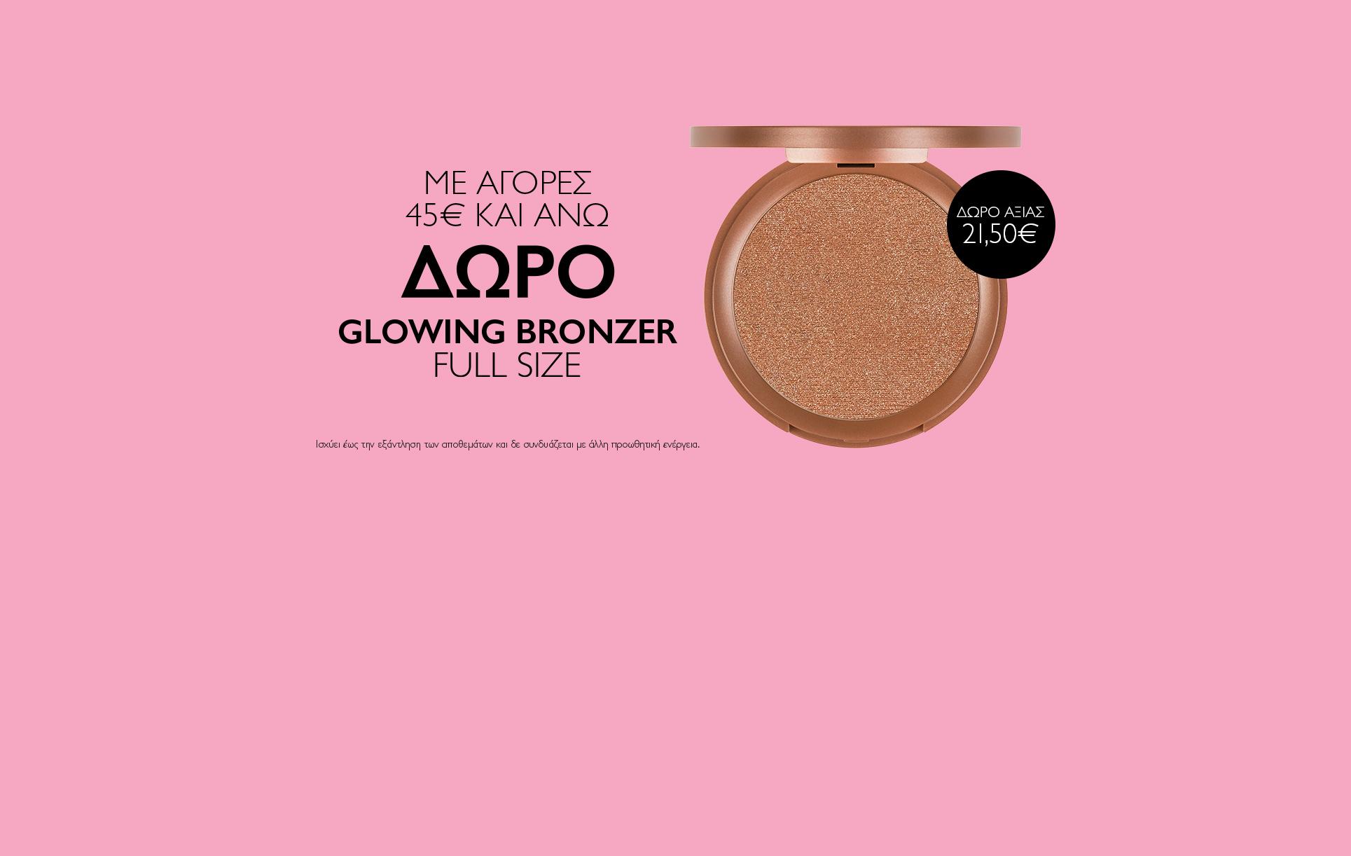 POWDER GWP