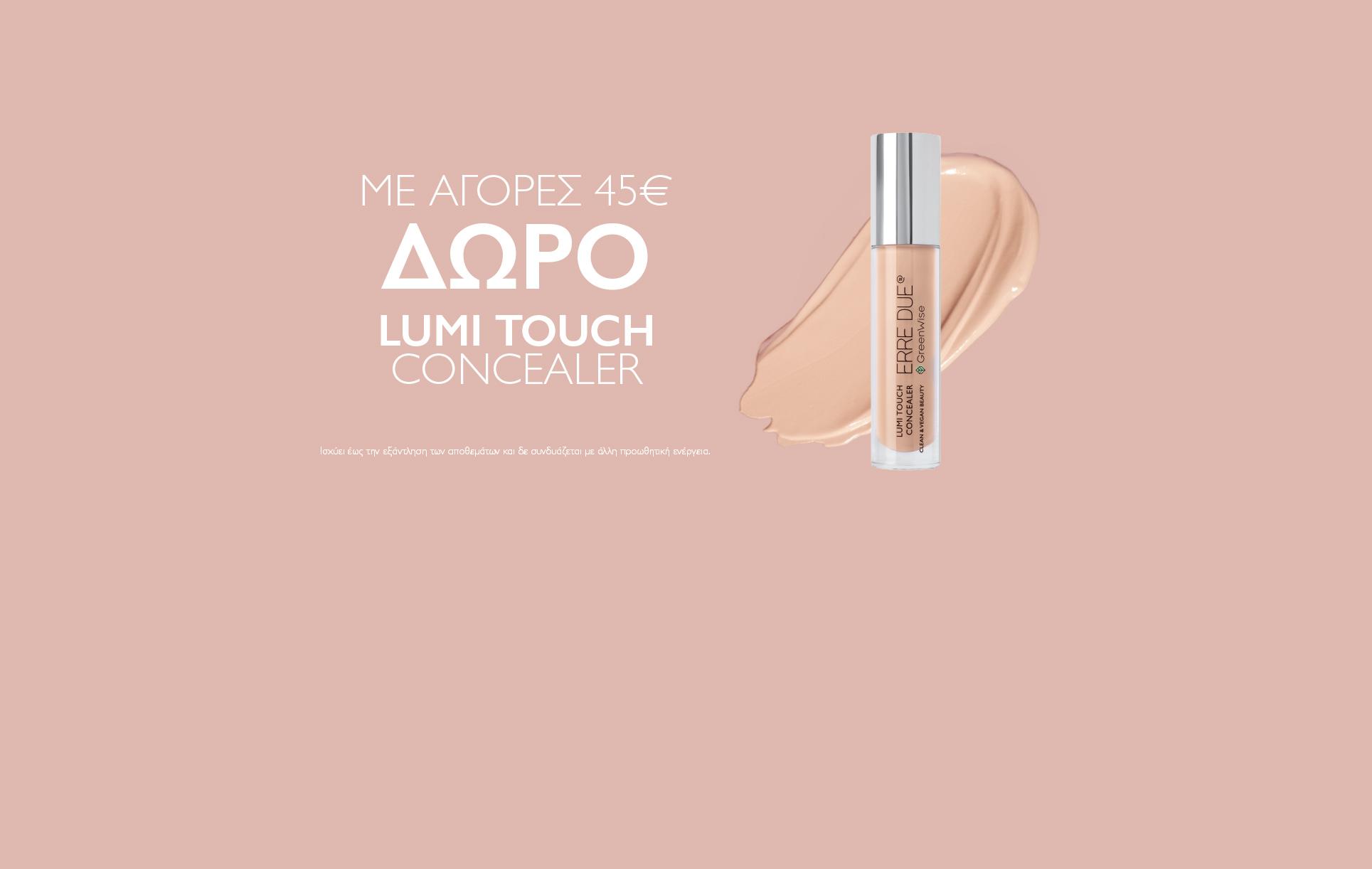 LUMI TOUCH